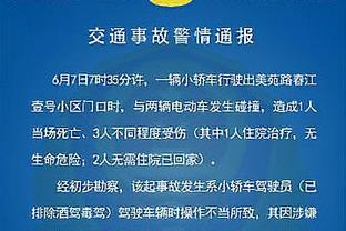 ?国米是否稳了❓意甲还剩12轮，国米已经领先尤文12分